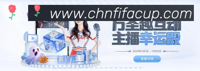 体育App
